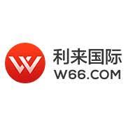 利来w66(中国区)_来利国际旗舰厅